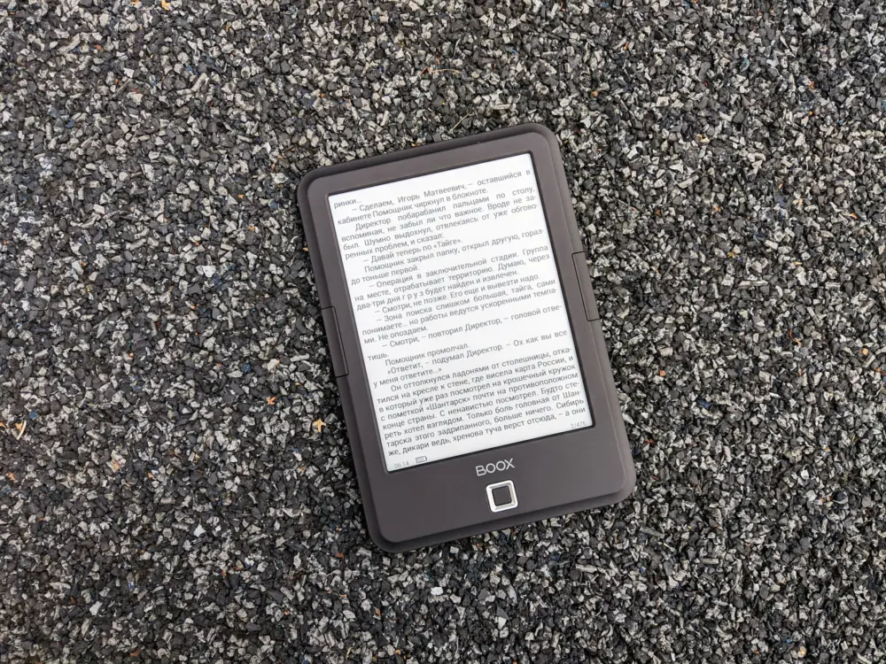 ¿Qué es un E-book y para qué sirve?